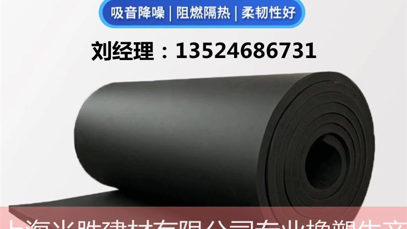 屋面防水材料型号如何选？揭秘防水材料选购要点