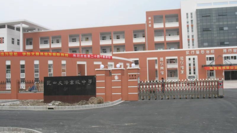 JS防水涂料滚涂技巧解析：专业施工，保障工程品质