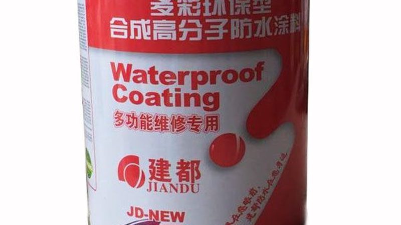 卫生间防水，丙纶布的选择与价格解析