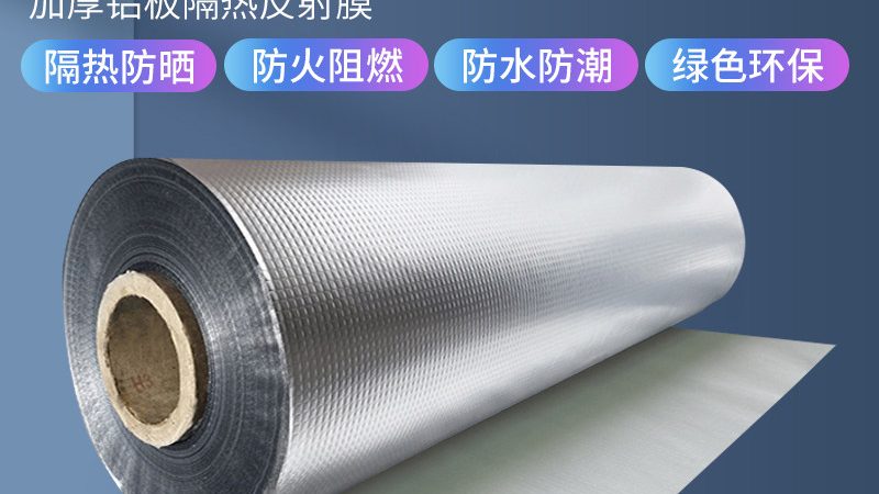 屋顶防水施工：底涂与卷材的先后顺序解析