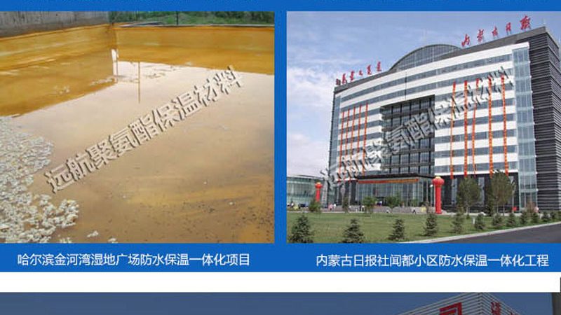 外墙保温材料检测报告：揭秘关键检测项目**
